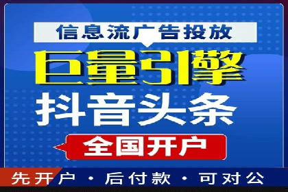 SEM代运营托管公司成功案例：提升品牌曝光率